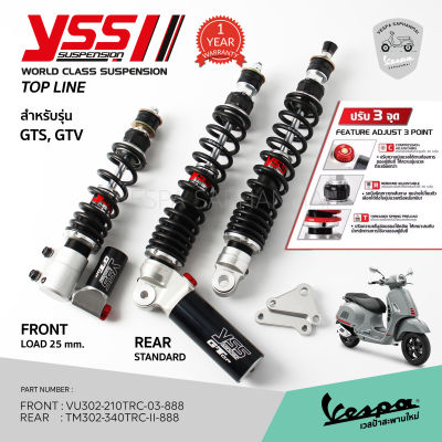 โช๊ค YSS TOP LINE สำหรับ VESPA GTS, GTV ปรับได้ 3 จุด สปริงดำ รับประกัน 1 ปี จาก YSS Thailand
