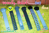 6Dx สายเข็มขัดไรเดอร์  / RIDER Belt   (ของแท้)