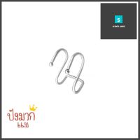 ตะขอตัวเอส ขอแขวน BRISK SS2522S HOOK BRISK SS2522 **ลดราคาจัดหนัก **