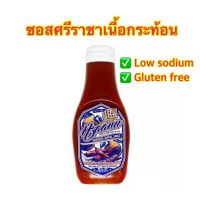 HAANU Sriracha Santol sauce 230 g ซอสพริกศรีราชาเนื้อกระท้อน ปริมาณ 230 กรัม