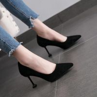 Women Suede Pumps Stiletto High Heels Lady Work Shoes 9CM