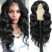 FeelMe Body Wave Synthetic Lace Front Wig Long Wavy Synthetic Hair Extensions Natural Black Wig For Black Women Daily Use 26inch