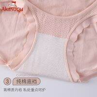 【Ready】? Akasugu Pregnancy Cotton Underwear High Waist Large Size Pregnancy Women Pregnancy Cotton Summer Thin Section