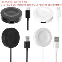 ；’；‘、。 Suitable For  Watch 3 Pro Wireless Charger GT2 PRO ECG Charging Cable GT2 Porsche Seat Charger