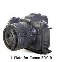 L-Plate for Canon EOS-R (สีดำ)