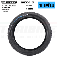 ยางจักรยาน FATBIKE VEE TIRE CO ยางล้อโต ยางนอก ยางใน 26X4.0 26X4.5 26X4.7