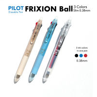 ลูกบอลนักบิน Frixion 3บาง0.38มม. 3การเปลี่ยนแปลง (สีฟ้า/สีเบจ/สีใส) สีหมึก LKFBS60UF3ในปากกาลูกลื่น1ปากกาลบออกได้3in 1ปากกาหมึกเจลผลิตในประเทศญี่ปุ่นจัดส่งจากญี่ปุ่น