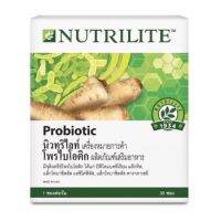 Amway NUTRILITE Proboitic  นิวทริไลท์ โพรไบโอติก แอมเวย์  30 ซอง /วันหมดอายุ 8/12/ 23 shopไทย ตัดบาร์โค๊ด พร้อมส่ง