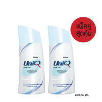 แพ็ค 2 ชิ้น VS Mistine Uniq roll-on 50ml โรลออน ระงับกลิ่นกาย ทารักแร้ ที่ทารักแร้ขาว ลดการเกิดเหงื่อ ระงับกลิ่นกาย มั่นใจยาวนาน