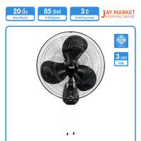 Clarte พัดลมติดผนัง ขนาด 20"รุ่น CTWF201 (แบบ2เชือก) Jay Market