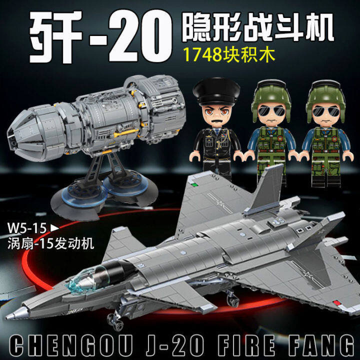 บล็อกตัวต่อตรัสรู้กองทัพใหญ่-j-20บล็อกตัวต่อโมเดลเครื่องบินรบ23011ประกอบปริศนาเด็กชายทหาร