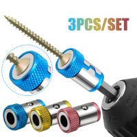 3Pc Magnetic Bit Holder Alloy Electric Magnetic Ring ไขควง Bit Head Strong Non-Slip แหวนแม่เหล็กสำหรับ Phillip Bit Magnetizer