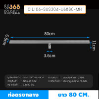 รางระบายน้ำ ท่อตรงกลาง  ตะแกรงระบาย น้ำสแตนเลส304 ฝาครอบเส้นตรงสแตนเลสหนาแข็งแรง รุ่น C1L103 - C1L108