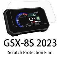 QQ-35สำหรับ Suzuki GSX-8S อุปกรณ์เสริม2023แผงหน้าปัดรถจักรยานยนต์ปกป้องหน้าจอ GSX 8S ฟิล์มป้องกันรอยขีดข่วนปกป้องหน้าจอ2023