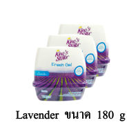 Kings Stella Fresh Gel น้ำหอม เจลหอมปรับอากาศ กลิ่น Lavender ขนาด 180g.x3 ( 2แถม1/แพ็ค)