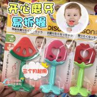 ? Japan Edison EDISONmama teether fruit watermelon strawberry baby molar toys soft bite gum