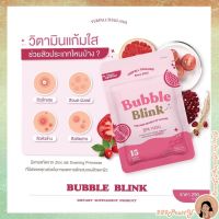 ส่งฟรี [1ซอง]พร้อมส่ง วิตามินแก้มใส Bubble Blink พร้อมส่ง มีเก็บเงินปลายทาง [ของแท้?%]