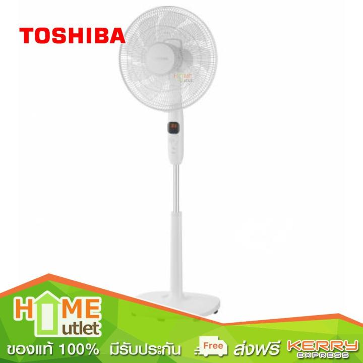 toshiba-พัดลมตั้งพื้น-16-นิ้ว-remotecontro-มอเตอร์-inverter-รุ่น-f-dsy80th-w