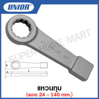 Unior ประแจแหวนทุบ (Slogging Ring Wrenches) ขนาด 24 ถึง 140 มิล รุ่น 184 (184/7)