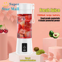 Juicer Mini ถ้วยที่มี6ใบคั้นน้ำผลไม้ระบบไฟฟ้าเอนกประสงค์ภายในบ้านเครื่องปั่นเครื่องผสมอาหารเด็ก