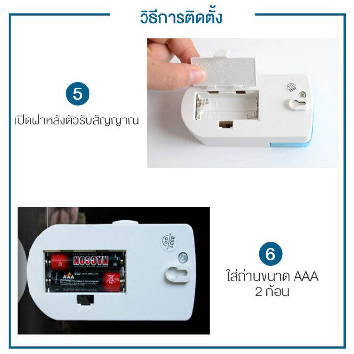 ออดไร้สาย-เซนเซอร์กริ่งประตู-กระดิ่งเซ็นเซอร์อัจฉริยะ-เซนเซอร์ตรวจจับการเคลื่อนไหวแบบติดผนัง-เซ็นเซอร์เหนี่ยวนำอินฟราเรด-การแจ้งเตือนทางเข้า-ยินดีต้อนรับพรอมเตอร์เสียงทักทาย-เครื่องเล่นเสียงกันขโมย-กร