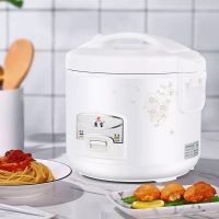 หม้อหุงข้าว  2-4 ลิตร หม้อหุงข้าวไฟฟ้า มีฟังก์ชัน นึ่ง ต้ม ตุ๋น อุ่นอาหาร Rice cooker