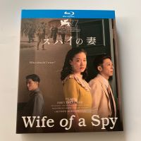 Historical war movie spys wife BD Blu ray spy Hd 1080p collection Boxed