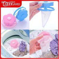 Pet Fur Hair Removal Washing Net Household Dirt Catch Filter Bag Trap Reusable Hair Remover Dropshipping Floating Hair Filter