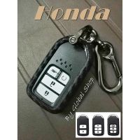 เคส สำหรับกุญแจ ฮอนด้า Honda key cover Case / Leather Case (( พร้อมส่ง ))