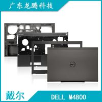 【T?ฝาครอบด้านหลัง M4800เปลือก C แบบมีความแม่นยำของ Dell ฝาครอบฝาครอบเพลากรอบเพลา A131CX