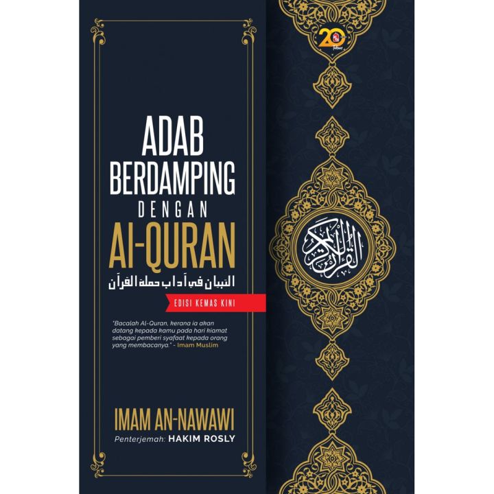 Imam An-Nawawi - Adab Berdamping Dengan Al-Quran (Terjemahan Kitab At-Tibyan Fi Adab Hamalat Al ...