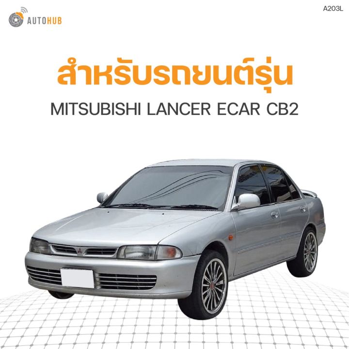 มือเปิดประตูใน-พร้อมเบ้า-ยี่ห้อ-s-pry-สำหรับรถ-mitsubishi-lancer-ecar-cb2-oem