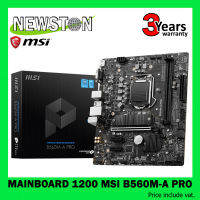 MAINBOARD (เมนบอร์ด) 1200 MSI B560M-A PRO (ประกัน 3 ปี)