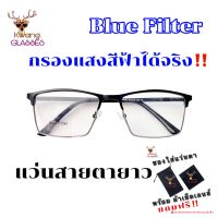 แว่นทรงเหลี่ยมแคบ แว่นสีดำเงิน Blue Filter กรอบโลหะ แว่นสายตายาว แว่นอ่านหนังสือ แว่นตาสายตายาว แว่นตา แฟชั่น แว่นตาราคาถูก แถมฟรี ซอง + ผ้า แว่นตากวาง  JM82007 มีตั้งแต่เลนส์ 50 ถึง 400 กดเลือกเลนส์ได้เลย งานหรูมาก กรอบพร้อมเลนส์สายตา แถมฟรีซองใส่แว่นและ