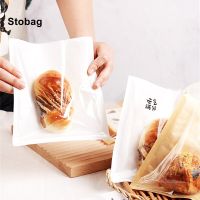 【DT】 hot  StoBag 50/100pcs White Kraft Paper Transparent Bread Toast Food Sealed Packaging Bag Plastic Sealing Clear Baking Handmade Pouch