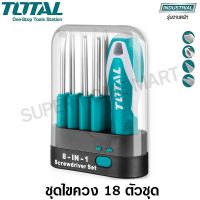 ?สินค้าขายดี? TOTAL ไขควงเปลี่ยนด้าม 8 IN 1 ขนาด 180 MM รุ่น THT250906 ( 8 IN 1 SCREWDRIVER ) ชุดไขควง / ไขควงชุด