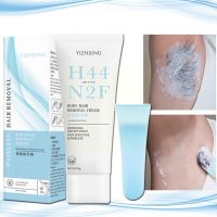 【CC】 Hair Removal Depilatory Bikinis Remove Wax W8P2