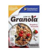 Sanitarium Granola Strawberry &amp; Coconut แซนนิทาเรี่ยม อาหารเช้า ซีเรียล ธัญพืชอบกรอบ 370g.