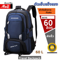 C04 Traveler Backpack 60L กระเป๋าเป้ กระเป๋าเดินทาง กระเป๋าท่องเที่ยว ความจุขนาดใหญ่ Waterproof Outdoor Backpack Rucksack Sports