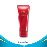 Giffarine Astaxanthin Age-defying neck cream ครีมบำรุงผิวลำคอ สูตรเข้มข้น แอสตาแซนธิน เอจ-ดีไฟอิ้ง เนค ครีม