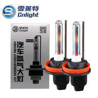 Cnlight H11 3000K สีเหลือง35W HID หลอดไฟซีนอนสำหรับ12V ไฟตัดหมอกอัตโนมัติ (2ชิ้น)