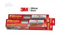 3M Filtrete ฟิลทรีตท์ แผ่นดักจับสิ่งแปลกปลอมสำหลับเครื่องปรับอากาศ กรองฝุ่น PM 2.5 ขนาด 15 x 96  [2262].