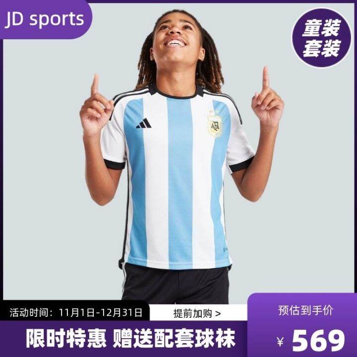 Messi Argentina jersey 2022 Qatar 10 children home football suits with