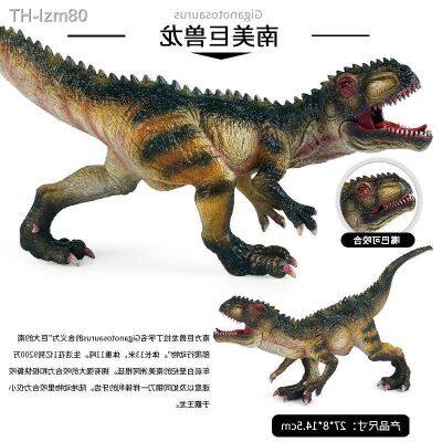 🎁สัตว์จำลอง Dinosaur toy monster dragon Jurassic a large simulation solid south South America tyrannosaurus rex emperor animal model