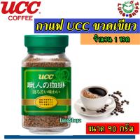 UCC 職人の珈琲 green สูตร UCC Craftspeople Bittersweet Blend Instant Coffee (90g, Jar) กาแฟ UCC ขวดเขียว มาใหม่ (ขนาด 1 ขวด 90 กรัม)