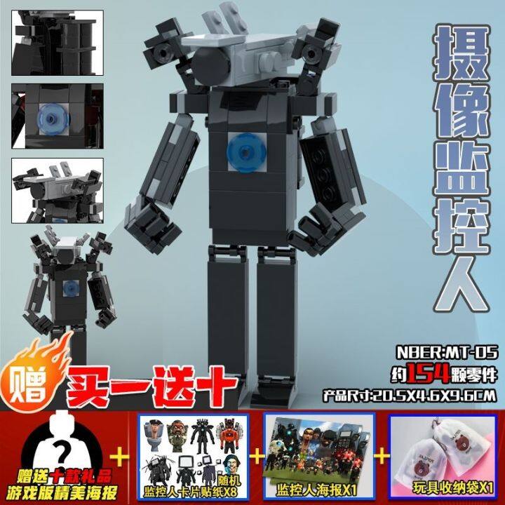 ♈ WANYUEQ Compatible with Lego Titan audio man and TV man vs. toilet ...