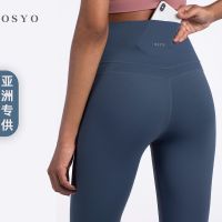 NULS new double kam comfortable feeling naked yoga pants Asian version of tall waist carry buttock pilates exercise pants