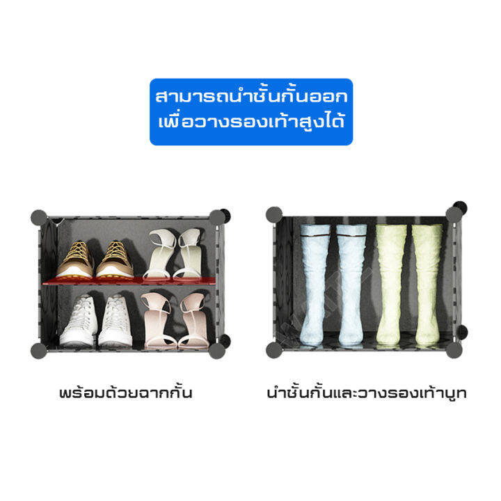 ที่วางรองเท้า-ตู้เก็บรองเท้า-รองเท้า-ชั้นเก็บของ-ชั้นวางรองเท้าประกอบ-จัดระเบียบ-ชั้นวางรองเท้า-ตู้รองเท้า-ชั้นวางของ