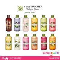 Yves Rocher ขวดใหญ่ 400 ml Energizing Shower Gel YvesRocherอิฟโรเช่ ครีมอาบน้ำ ขนาด 400ml