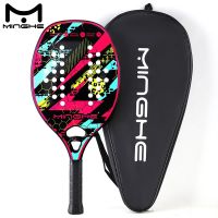 MINGHE carbon fiber beach tennis racket EVA core color matte carbon fiber beach racket can be matched with tennis